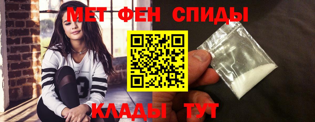 АМФ VHQ  Амфетамин  АМФ  Дивногорск  Вход с VPN 