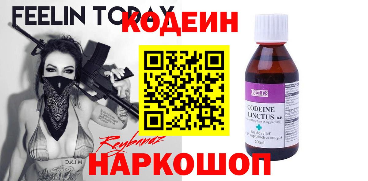 Дивногорск  Каннабис  Вход с VPN  ГАШИШ  Мефедрон кристаллы 