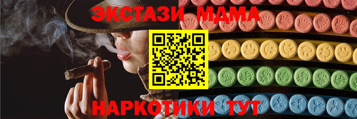 Ecstasy 300 mg Дивногорск