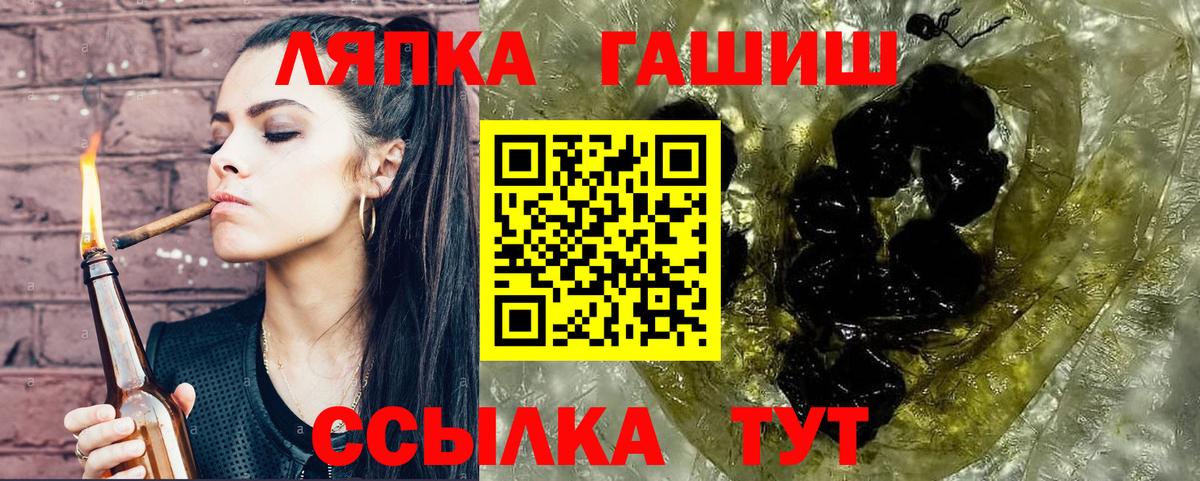 Гашиш  ГАШИШ гашик  Дивногорск  Вход с VPN  ГАШИШ AMNESIA HAZE 