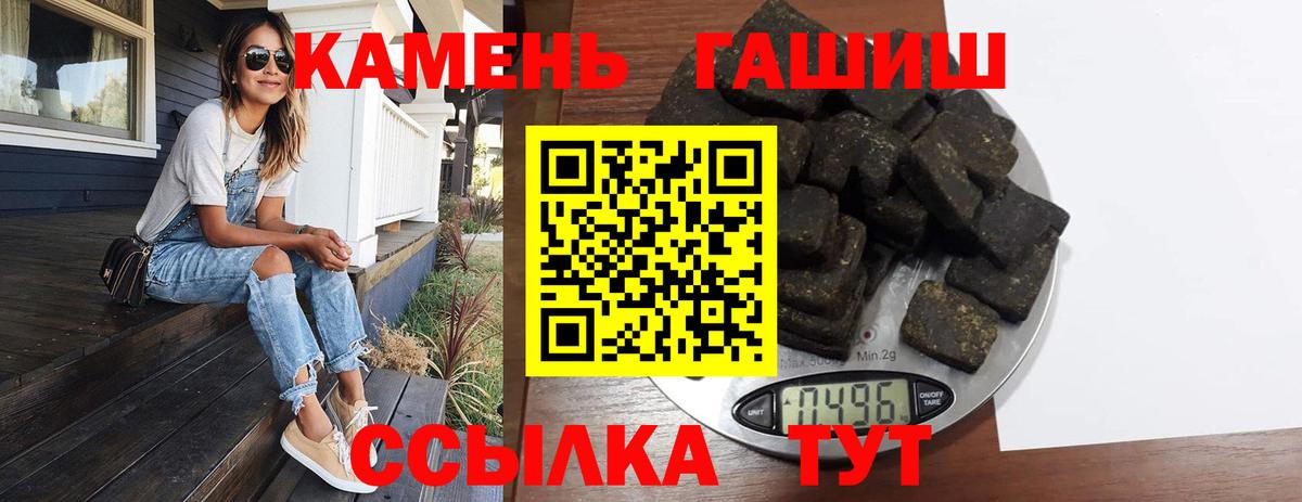 ГАШ Premium Дивногорск