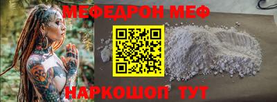 ALPHA PVP Лесосибирск