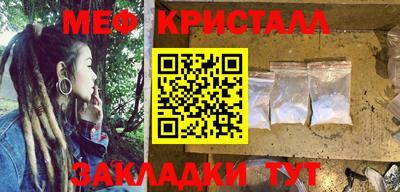 дмт Ливны