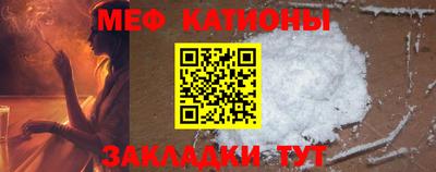 спиды Ликино-Дулёво
