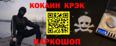 спиды Ликино-Дулёво