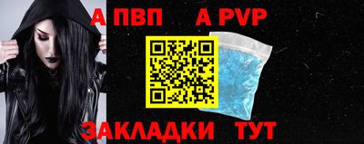 дмт Ливны