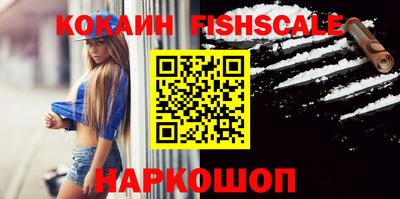 спиды Ликино-Дулёво