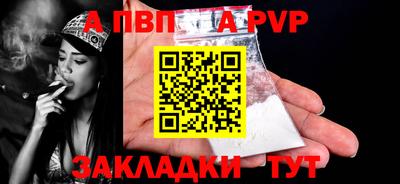 спиды Ликино-Дулёво