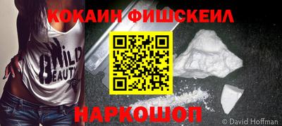 спиды Ликино-Дулёво