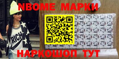 дмт Ливны