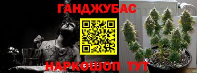 спиды Ликино-Дулёво