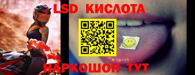 спиды Ликино-Дулёво