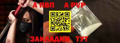 спиды Ликино-Дулёво