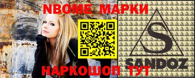 спиды Ликино-Дулёво