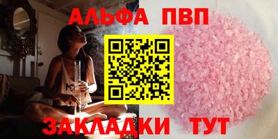 дмт Ливны