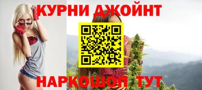 спиды Ликино-Дулёво