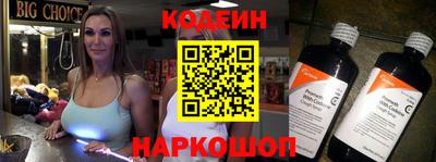 ALPHA PVP Лесосибирск