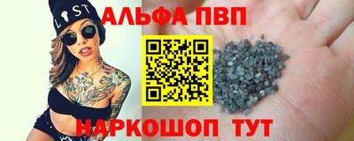 дмт Ливны
