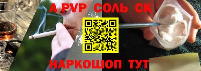 дмт Ливны