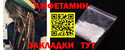 спиды Ликино-Дулёво