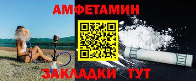 спиды Ликино-Дулёво