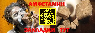 спиды Ликино-Дулёво