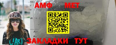 спиды Ликино-Дулёво
