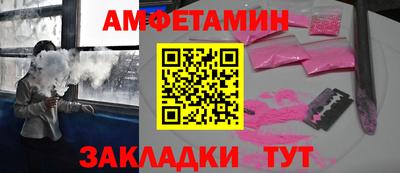 ALPHA PVP Лесосибирск