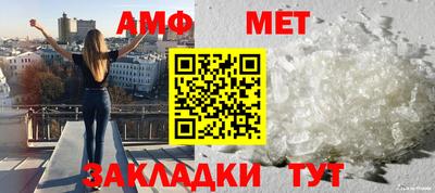 дмт Ливны