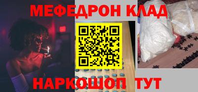 дмт Ливны