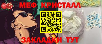 дмт Ливны