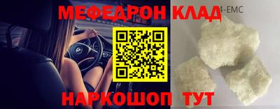 дмт Ливны