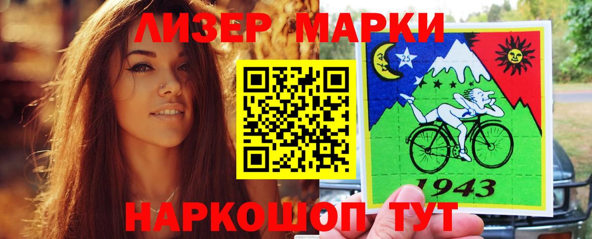 ЛСД экстази ecstasy Дивногорск