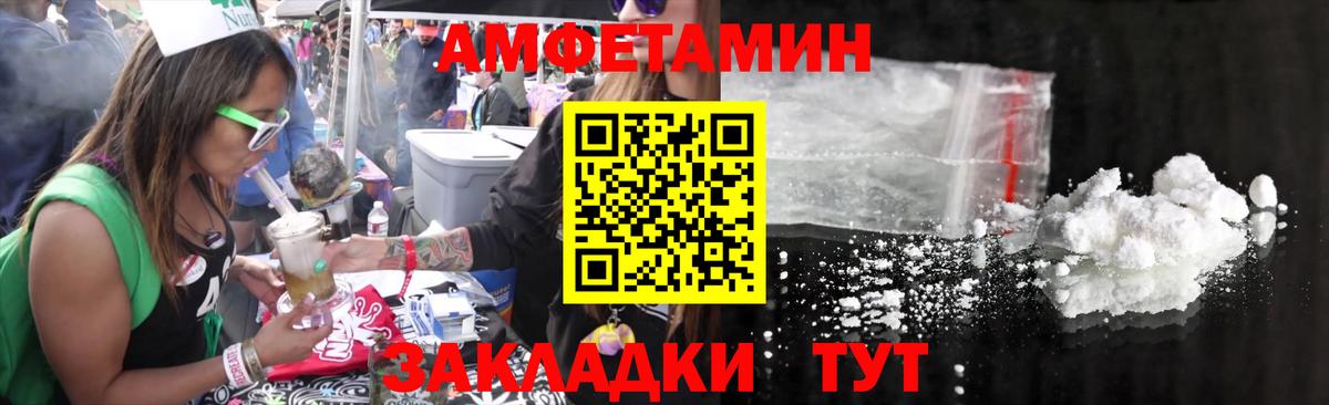 Метамфетамин кристалл Дивногорск