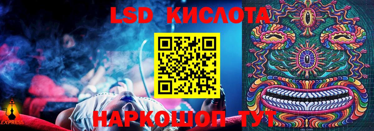 Наркотические марки 1500мкг Дивногорск