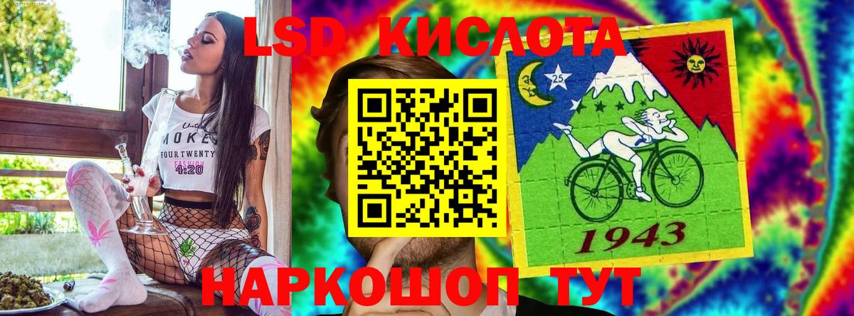 Наркотические марки 1,5мг  Наркотические марки  Дивногорск  Вход с VPN 