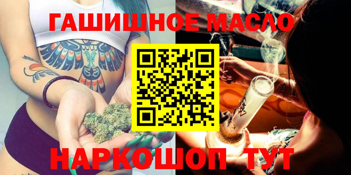Дистиллят ТГК Wax Дивногорск